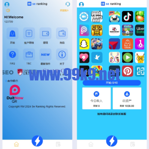 多语言APP抢单刷单/app刷单系统/连单卡单/订单重置 - 海外源码-出海源码-精品优选源码资源平台-海外源码-出海源码-精品优选源码资源平台