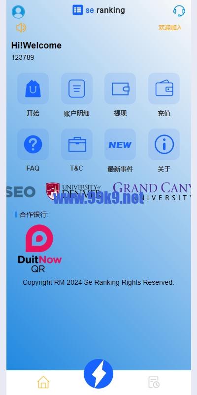 图片[3]-多语言APP抢单刷单/app刷单系统/连单卡单/订单重置 - 海外源码-出海源码-精品优选源码资源平台-海外源码-出海源码-精品优选源码资源平台