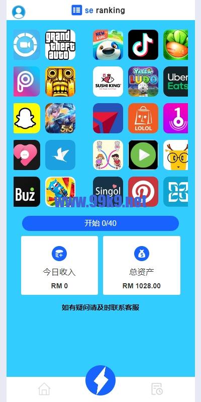 图片[4]-多语言APP抢单刷单/app刷单系统/连单卡单/订单重置 - 海外源码-出海源码-精品优选源码资源平台-海外源码-出海源码-精品优选源码资源平台