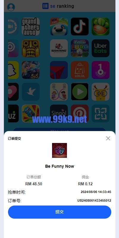 图片[5]-多语言APP抢单刷单/app刷单系统/连单卡单/订单重置 - 海外源码-出海源码-精品优选源码资源平台-海外源码-出海源码-精品优选源码资源平台