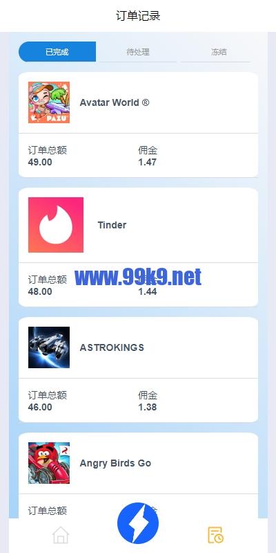 图片[6]-多语言APP抢单刷单/app刷单系统/连单卡单/订单重置 - 海外源码-出海源码-精品优选源码资源平台-海外源码-出海源码-精品优选源码资源平台