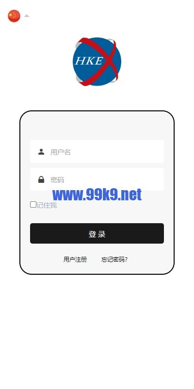 图片[1]-新UI微盘系统/虚拟币微交易/秒合约时间盘 - 海外源码-出海源码-精品优选源码资源平台-海外源码-出海源码-精品优选源码资源平台
