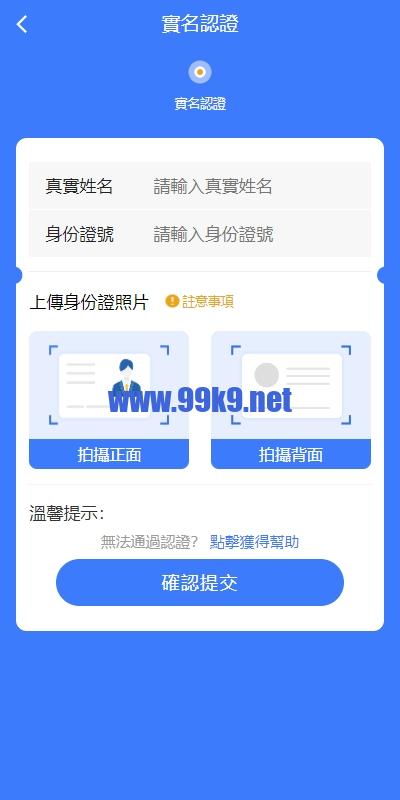 图片[11]-新UI微盘系统/虚拟币微交易/秒合约时间盘 - 海外源码-出海源码-精品优选源码资源平台-海外源码-出海源码-精品优选源码资源平台
