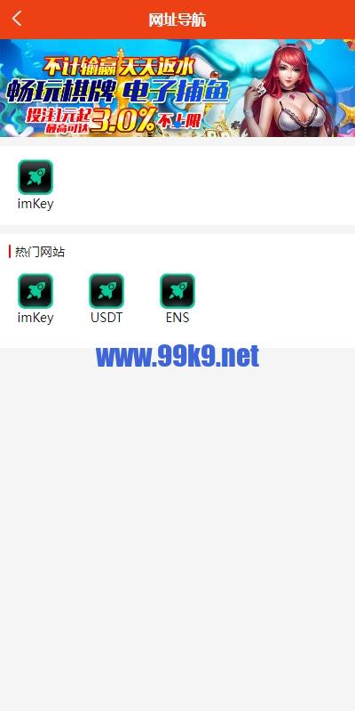 图片[4]-uniapp版仿49图库源码/港彩澳彩开奖系统/开奖图库资料论坛 - 海外源码-出海源码-精品优选源码资源平台-海外源码-出海源码-精品优选源码资源平台