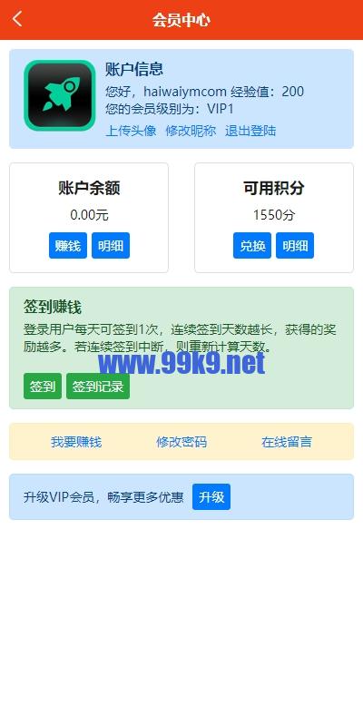 图片[5]-uniapp版仿49图库源码/港彩澳彩开奖系统/开奖图库资料论坛 - 海外源码-出海源码-精品优选源码资源平台-海外源码-出海源码-精品优选源码资源平台