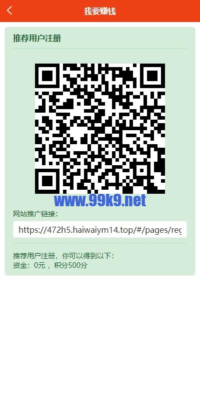图片[6]-uniapp版仿49图库源码/港彩澳彩开奖系统/开奖图库资料论坛 - 海外源码-出海源码-精品优选源码资源平台-海外源码-出海源码-精品优选源码资源平台