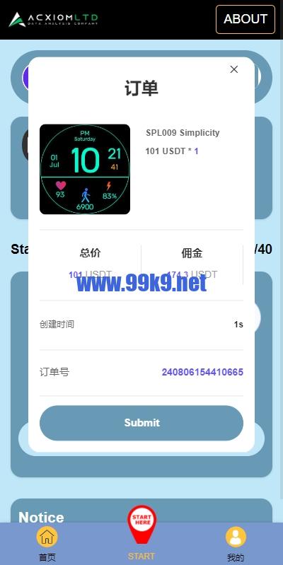 图片[4]-新版多语言抢单刷单系统/连单卡单系统/APP软件刷单 - 海外源码-出海源码-精品优选源码资源平台-海外源码-出海源码-精品优选源码资源平台