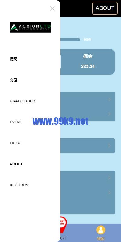 图片[8]-新版多语言抢单刷单系统/连单卡单系统/APP软件刷单 - 海外源码-出海源码-精品优选源码资源平台-海外源码-出海源码-精品优选源码资源平台