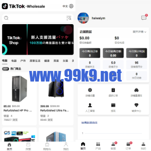 新版Tiktok跨境商城系统/多语言tiktok商城/内置客服/内嵌tiktok - 海外源码-出海源码-精品优选源码资源平台-海外源码-出海源码-精品优选源码资源平台