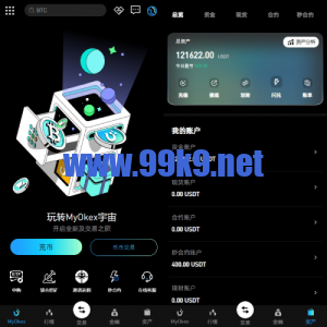 多语言仿okx欧意交易所系统/币币合约秒合约/锁仓挖矿/申购 - 海外源码-出海源码-精品优选源码资源平台-海外源码-出海源码-精品优选源码资源平台