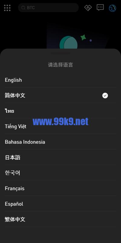 图片[9]-多语言仿okx欧意交易所系统/币币合约秒合约/锁仓挖矿/申购 - 海外源码-出海源码-精品优选源码资源平台-海外源码-出海源码-精品优选源码资源平台
