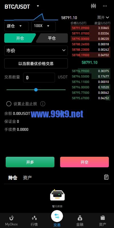 图片[14]-多语言仿okx欧意交易所系统/币币合约秒合约/锁仓挖矿/申购 - 海外源码-出海源码-精品优选源码资源平台-海外源码-出海源码-精品优选源码资源平台