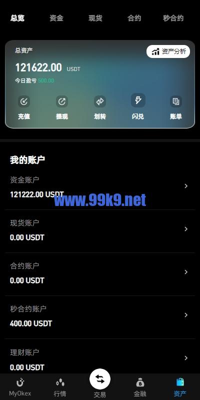 图片[17]-多语言仿okx欧意交易所系统/币币合约秒合约/锁仓挖矿/申购 - 海外源码-出海源码-精品优选源码资源平台-海外源码-出海源码-精品优选源码资源平台