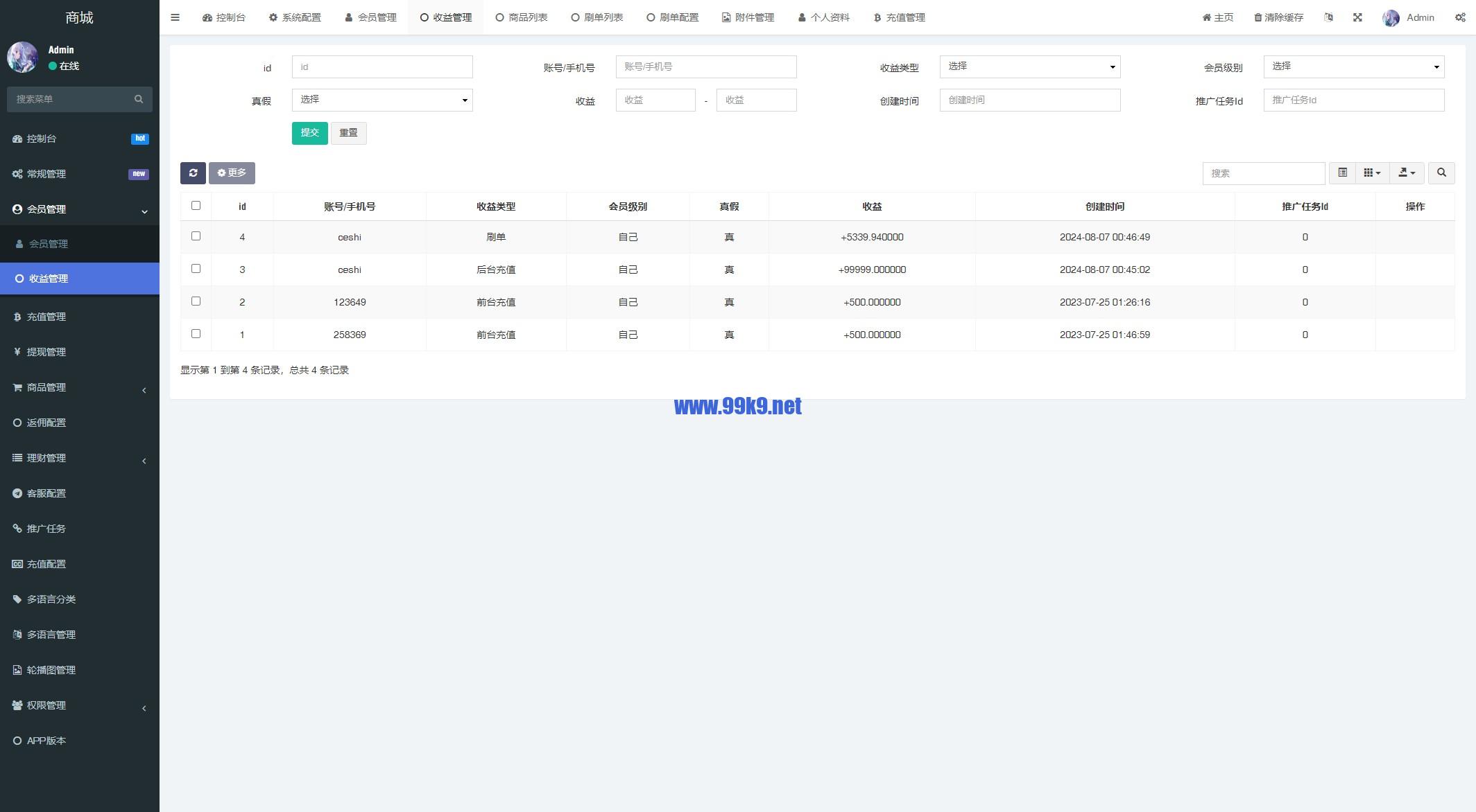 图片[13]-新版多语言抢单刷单系统/派单卡单/余额宝/前端uniapp - 海外源码-出海源码-精品优选源码资源平台-海外源码-出海源码-精品优选源码资源平台