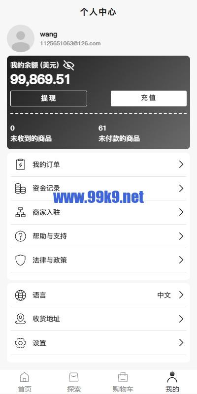 图片[11]-新版Tiktok跨境商城系统/多语言tiktok商城/内置客服/内嵌tiktok - 海外源码-出海源码-精品优选源码资源平台-海外源码-出海源码-精品优选源码资源平台