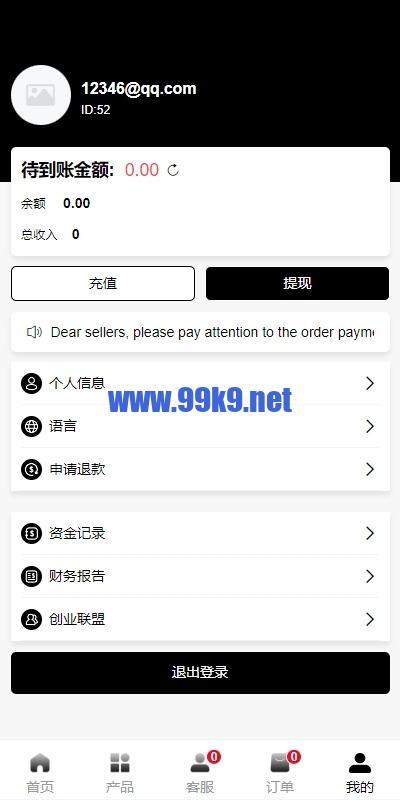 图片[6]-新版Tiktok跨境商城系统/多语言tiktok商城/内置客服/内嵌tiktok - 海外源码-出海源码-精品优选源码资源平台-海外源码-出海源码-精品优选源码资源平台