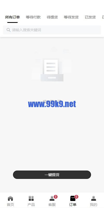 图片[8]-新版Tiktok跨境商城系统/多语言tiktok商城/内置客服/内嵌tiktok - 海外源码-出海源码-精品优选源码资源平台-海外源码-出海源码-精品优选源码资源平台