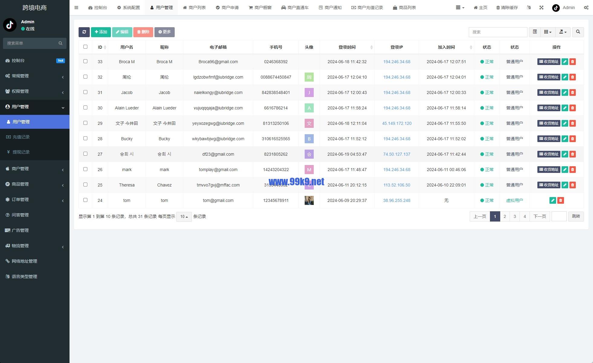 图片[17]-新版Tiktok跨境商城系统/多语言tiktok商城/内置客服/内嵌tiktok - 海外源码-出海源码-精品优选源码资源平台-海外源码-出海源码-精品优选源码资源平台