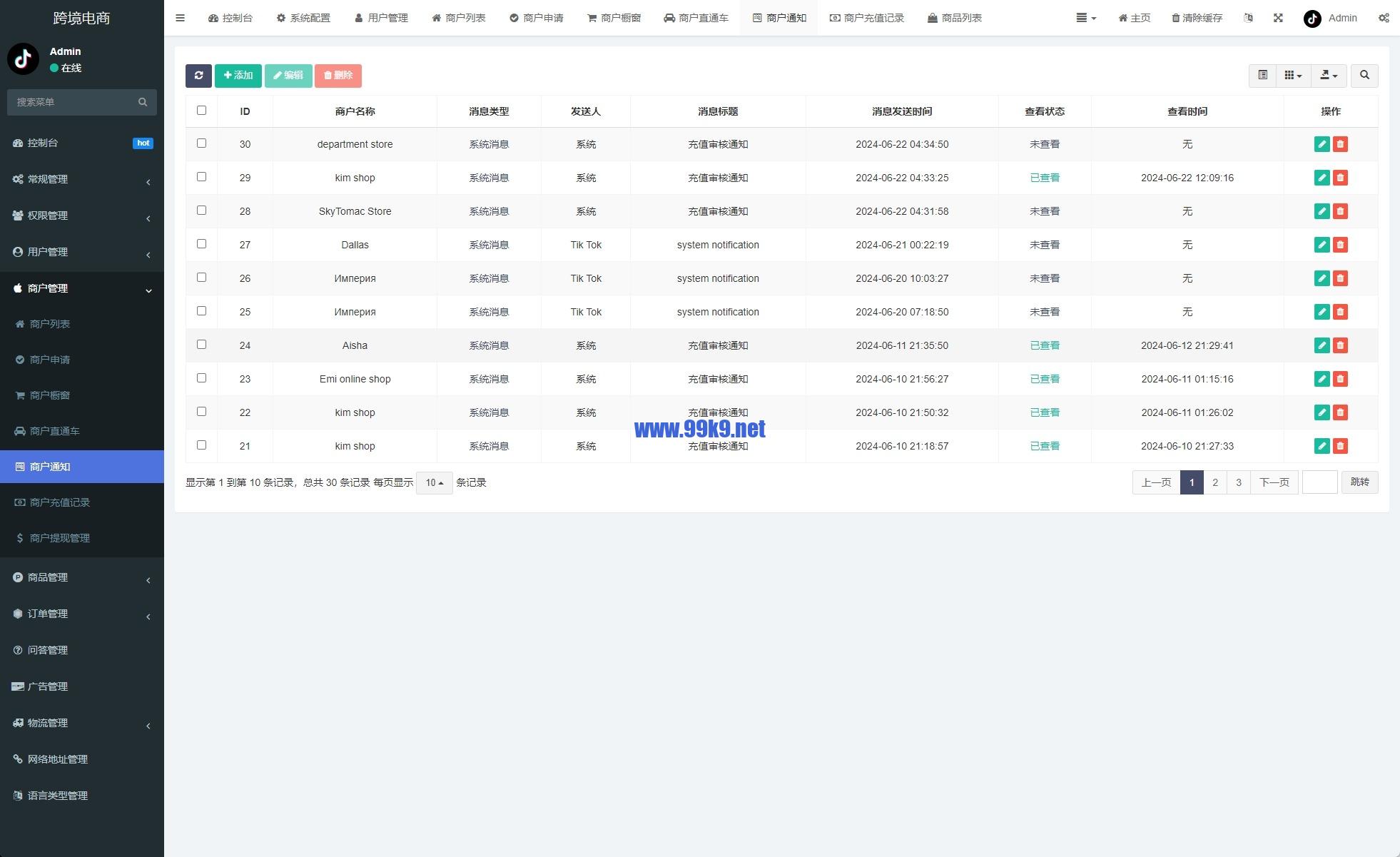 图片[22]-新版Tiktok跨境商城系统/多语言tiktok商城/内置客服/内嵌tiktok - 海外源码-出海源码-精品优选源码资源平台-海外源码-出海源码-精品优选源码资源平台
