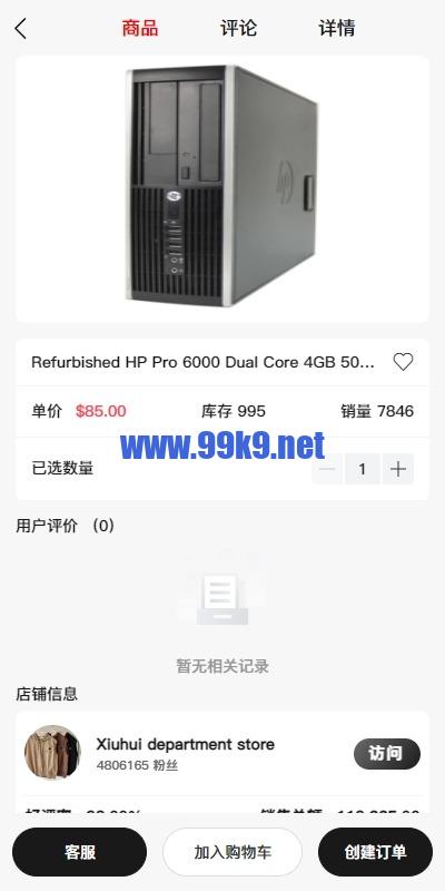 图片[14]-新版Tiktok跨境商城系统/多语言tiktok商城/内置客服/内嵌tiktok - 海外源码-出海源码-精品优选源码资源平台-海外源码-出海源码-精品优选源码资源平台
