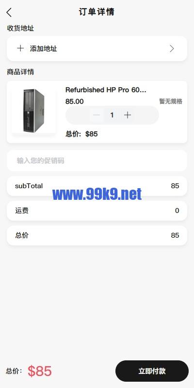 图片[15]-新版Tiktok跨境商城系统/多语言tiktok商城/内置客服/内嵌tiktok - 海外源码-出海源码-精品优选源码资源平台-海外源码-出海源码-精品优选源码资源平台