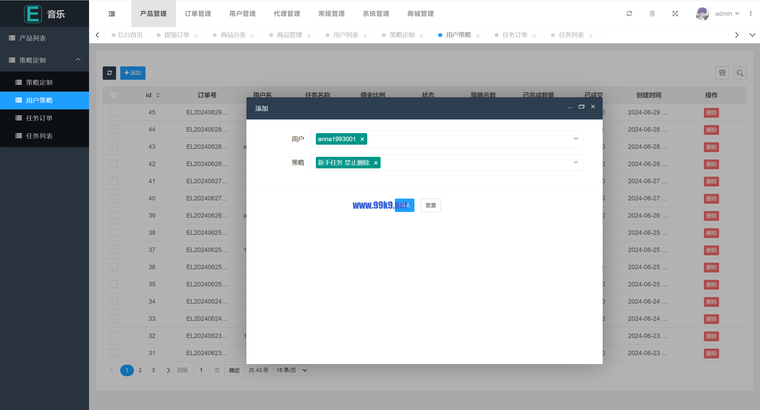 图片[11]-多语言音乐刷单系统/海外音乐刷单抢单/策略组派单/前端uniapp - 海外源码-出海源码-精品优选源码资源平台-海外源码-出海源码-精品优选源码资源平台