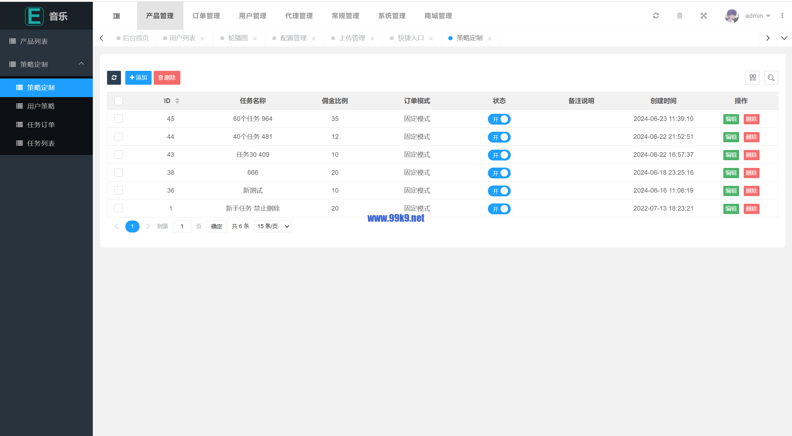 图片[12]-多语言音乐刷单系统/海外音乐刷单抢单/策略组派单/前端uniapp - 海外源码-出海源码-精品优选源码资源平台-海外源码-出海源码-精品优选源码资源平台