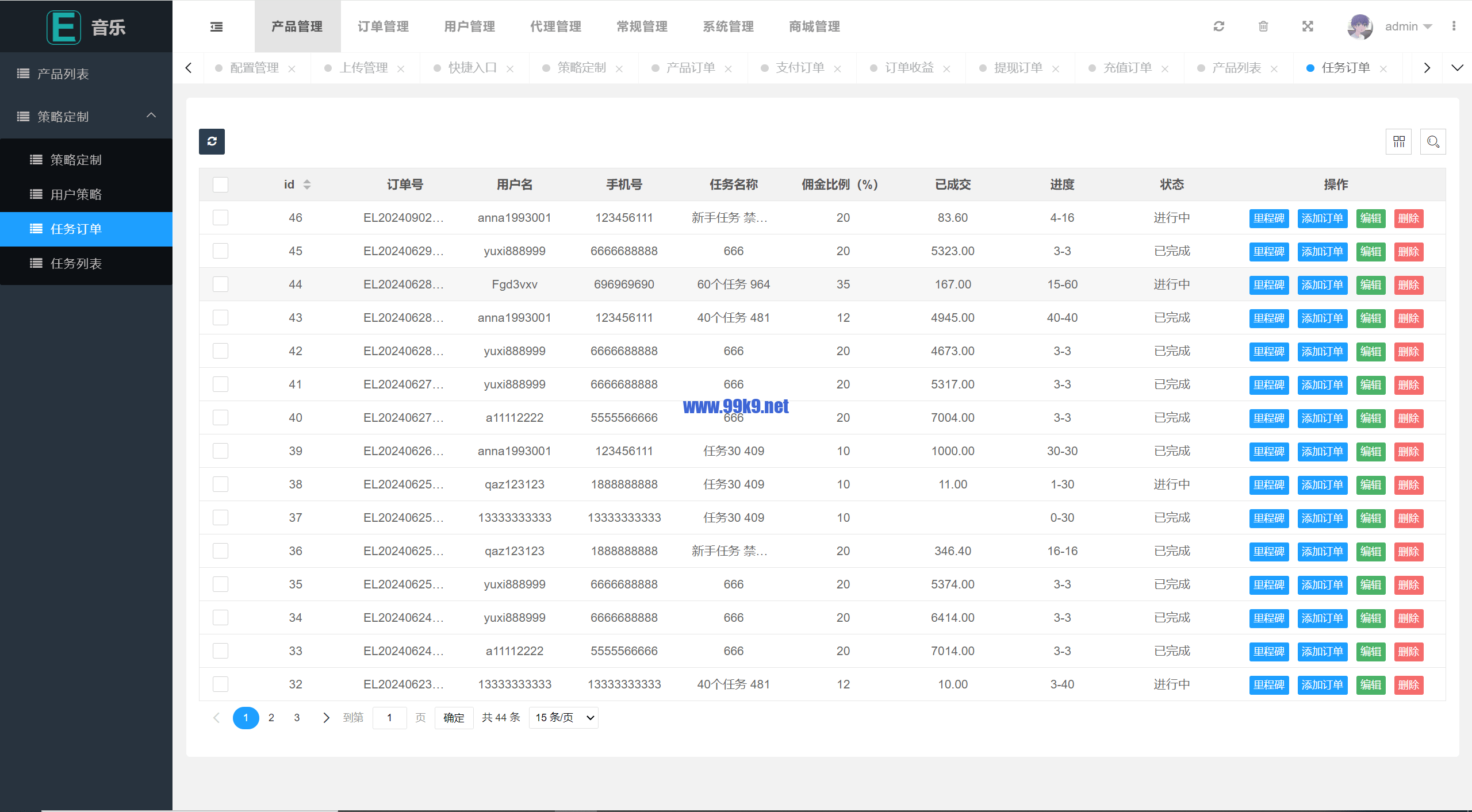 图片[13]-多语言音乐刷单系统/海外音乐刷单抢单/策略组派单/前端uniapp - 海外源码-出海源码-精品优选源码资源平台-海外源码-出海源码-精品优选源码资源平台