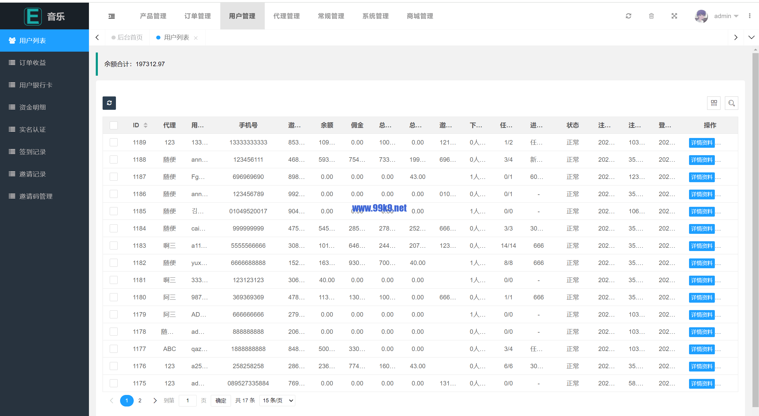 图片[15]-多语言音乐刷单系统/海外音乐刷单抢单/策略组派单/前端uniapp - 海外源码-出海源码-精品优选源码资源平台-海外源码-出海源码-精品优选源码资源平台