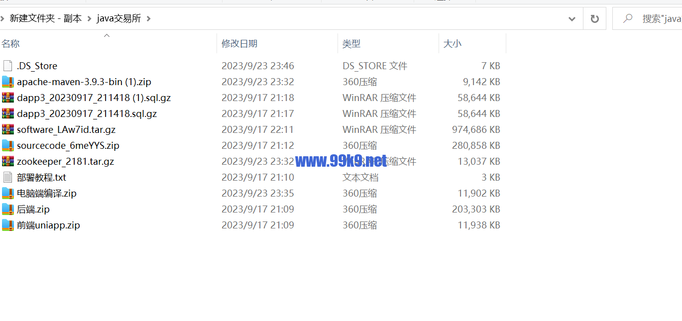 图片[12]-多语言海外交易所/秒合约交易所/OTC商家/法币交易/秒合约/币币合约/虚拟货币/交易所 - 海外源码-出海源码-精品优选源码资源平台-海外源码-出海源码-精品优选源码资源平台
