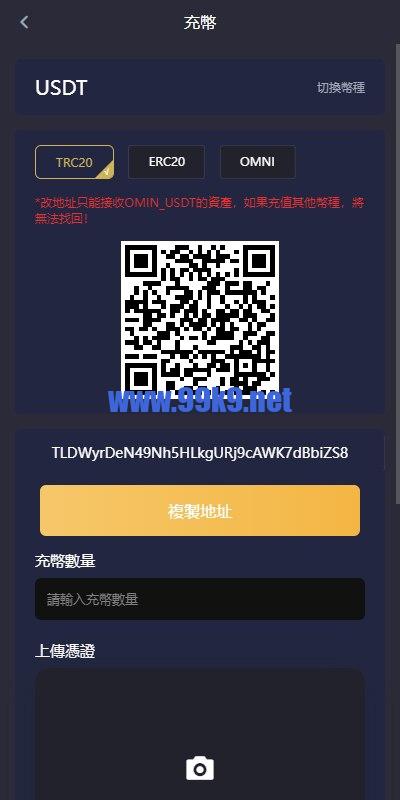 图片[7]-多语言仿OKX交易所/DAPP秒合约交易所/质押申购 - 海外源码-出海源码-精品优选源码资源平台-海外源码-出海源码-精品优选源码资源平台