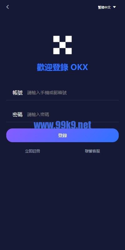 图片[1]-多语言仿OKX交易所/DAPP秒合约交易所/质押申购 - 海外源码-出海源码-精品优选源码资源平台-海外源码-出海源码-精品优选源码资源平台