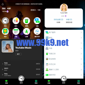 海外多语言音乐抢单刷单系统/派单连单卡单/打针/实名认证 - 海外源码-出海源码-精品优选源码资源平台-海外源码-出海源码-精品优选源码资源平台