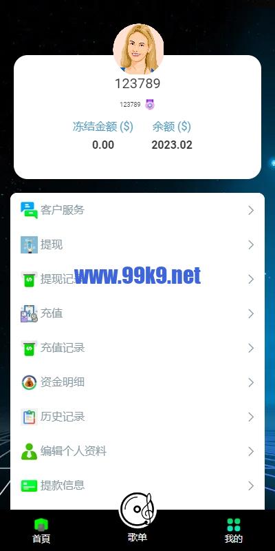 图片[11]-海外多语言音乐抢单刷单系统/派单连单卡单/打针/实名认证 - 海外源码-出海源码-精品优选源码资源平台-海外源码-出海源码-精品优选源码资源平台