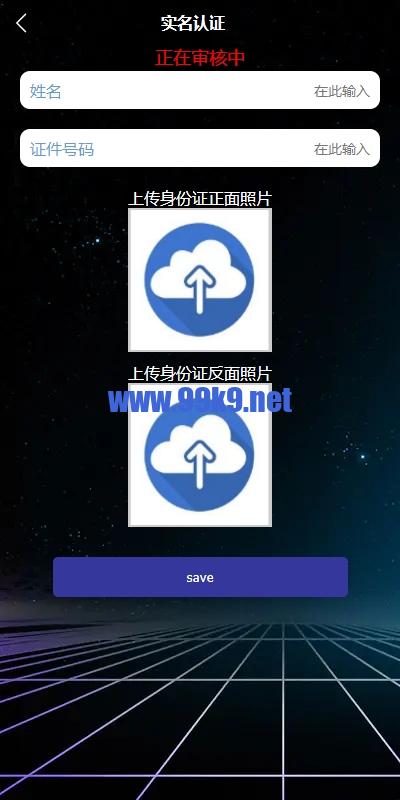 图片[12]-海外多语言音乐抢单刷单系统/派单连单卡单/打针/实名认证 - 海外源码-出海源码-精品优选源码资源平台-海外源码-出海源码-精品优选源码资源平台