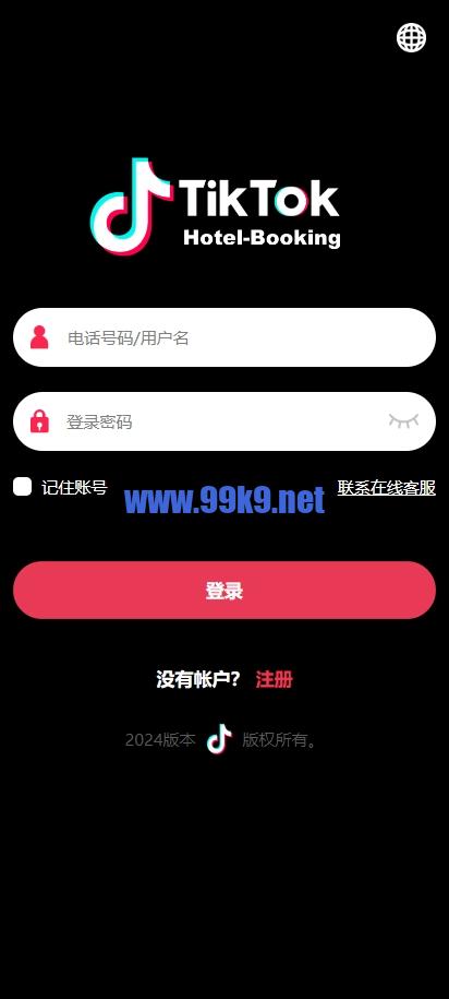 图片[1]-多语言TIKTOK酒店刷单/酒店抢单刷单系统/连单卡单 - 海外源码-出海源码-精品优选源码资源平台-海外源码-出海源码-精品优选源码资源平台