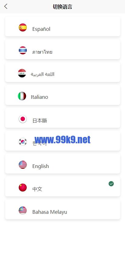 图片[2]-多语言TIKTOK酒店刷单/酒店抢单刷单系统/连单卡单 - 海外源码-出海源码-精品优选源码资源平台-海外源码-出海源码-精品优选源码资源平台