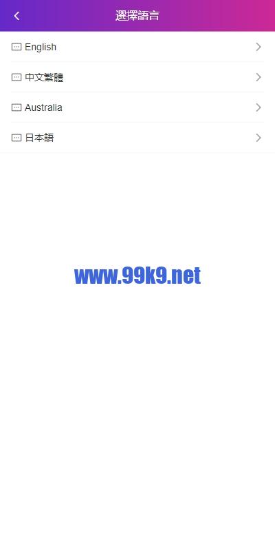 图片[2]-多语言空降刷单系统/抢单刷单源码/海外空降抢单 - 海外源码-出海源码-精品优选源码资源平台-海外源码-出海源码-精品优选源码资源平台