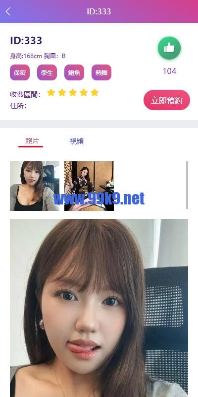 图片[4]-多语言空降刷单系统/抢单刷单源码/海外空降抢单 - 海外源码-出海源码-精品优选源码资源平台-海外源码-出海源码-精品优选源码资源平台