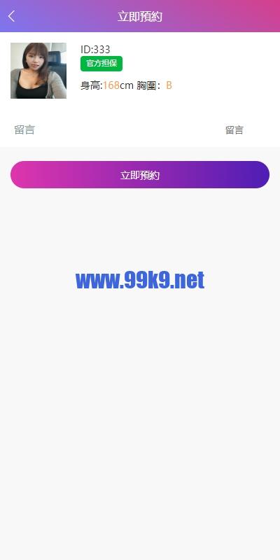 图片[5]-多语言空降刷单系统/抢单刷单源码/海外空降抢单 - 海外源码-出海源码-精品优选源码资源平台-海外源码-出海源码-精品优选源码资源平台