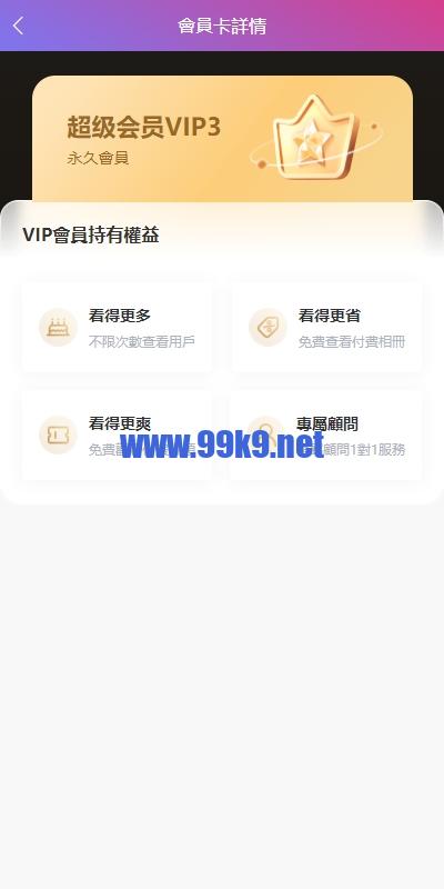 图片[13]-多语言空降刷单系统/抢单刷单源码/海外空降抢单 - 海外源码-出海源码-精品优选源码资源平台-海外源码-出海源码-精品优选源码资源平台