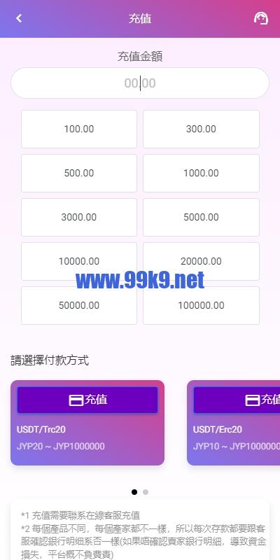 图片[14]-多语言空降刷单系统/抢单刷单源码/海外空降抢单 - 海外源码-出海源码-精品优选源码资源平台-海外源码-出海源码-精品优选源码资源平台
