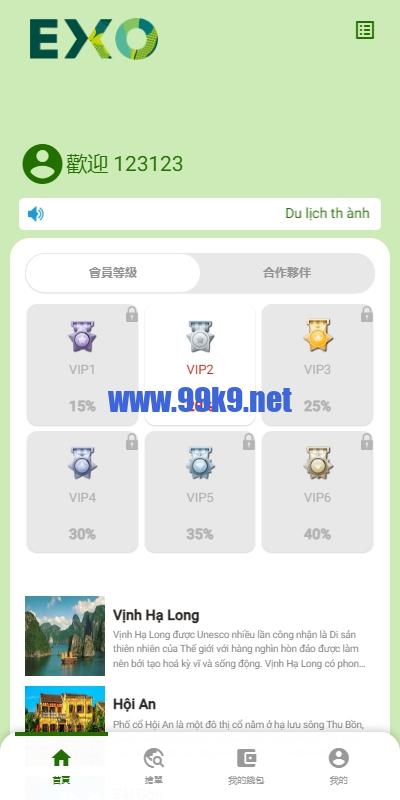 图片[3]-多语言旅游抢单刷单系统/海外卡单刷单/订单自动匹配系统 - 海外源码-出海源码-精品优选源码资源平台-海外源码-出海源码-精品优选源码资源平台