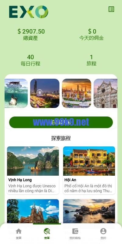 图片[4]-多语言旅游抢单刷单系统/海外卡单刷单/订单自动匹配系统 - 海外源码-出海源码-精品优选源码资源平台-海外源码-出海源码-精品优选源码资源平台