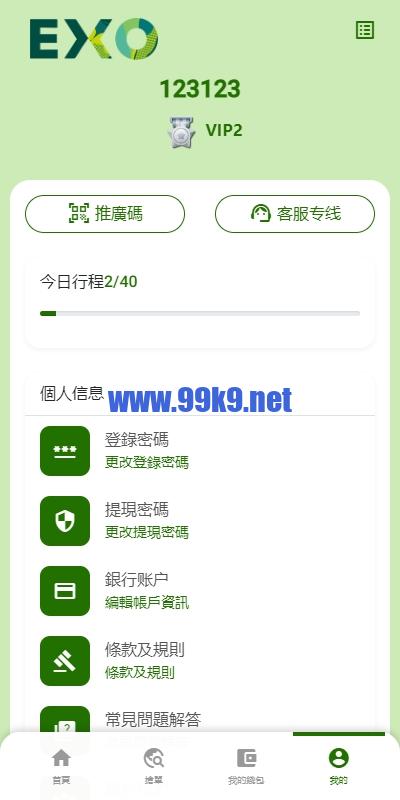 图片[10]-多语言旅游抢单刷单系统/海外卡单刷单/订单自动匹配系统 - 海外源码-出海源码-精品优选源码资源平台-海外源码-出海源码-精品优选源码资源平台