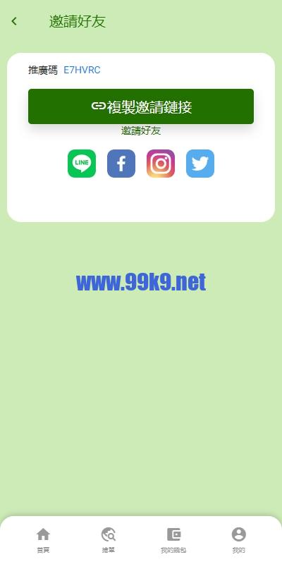 图片[11]-多语言旅游抢单刷单系统/海外卡单刷单/订单自动匹配系统 - 海外源码-出海源码-精品优选源码资源平台-海外源码-出海源码-精品优选源码资源平台