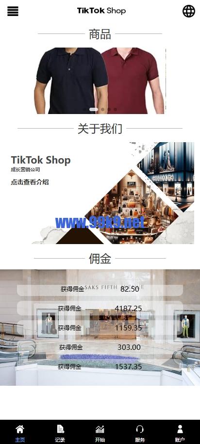 图片[3]-新版多语言TikTok抢单刷单系统/40单任务快杀盘/前端VUE - 海外源码-出海源码-精品优选源码资源平台-海外源码-出海源码-精品优选源码资源平台