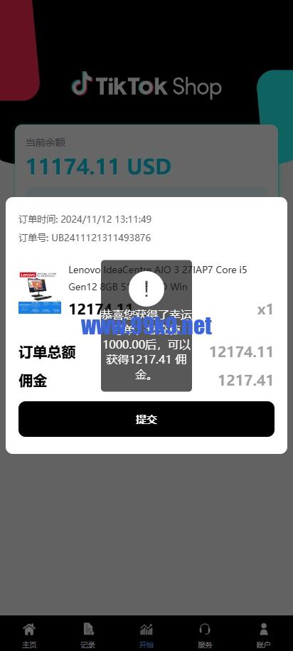 图片[6]-新版多语言TikTok抢单刷单系统/40单任务快杀盘/前端VUE - 海外源码-出海源码-精品优选源码资源平台-海外源码-出海源码-精品优选源码资源平台