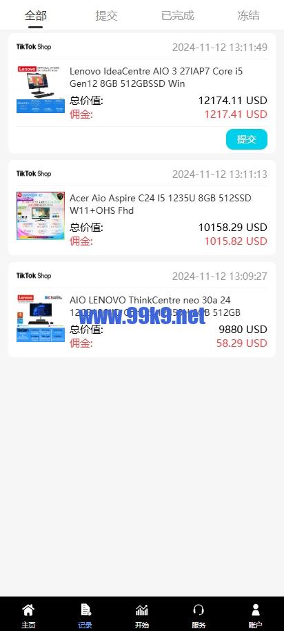 图片[7]-新版多语言TikTok抢单刷单系统/40单任务快杀盘/前端VUE - 海外源码-出海源码-精品优选源码资源平台-海外源码-出海源码-精品优选源码资源平台