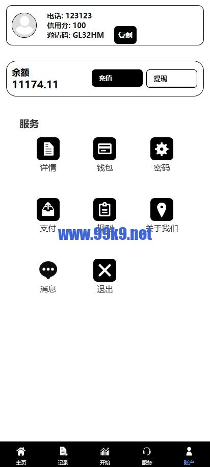图片[8]-新版多语言TikTok抢单刷单系统/40单任务快杀盘/前端VUE - 海外源码-出海源码-精品优选源码资源平台-海外源码-出海源码-精品优选源码资源平台